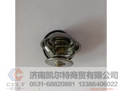 201V06402-6008,节温器 85℃~95℃,济南凯尔特商贸有限公司