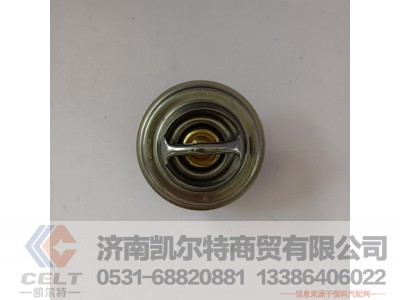 201V06402-6008,节温器 85℃~95℃,济南凯尔特商贸有限公司