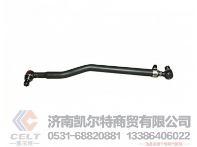 811W46611-6198,转向直拉杆总成,济南凯尔特商贸有限公司