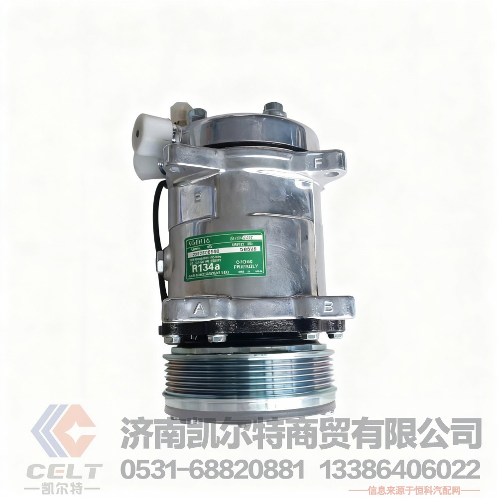 200V77970-7028,制冷压缩机,济南凯尔特商贸有限公司