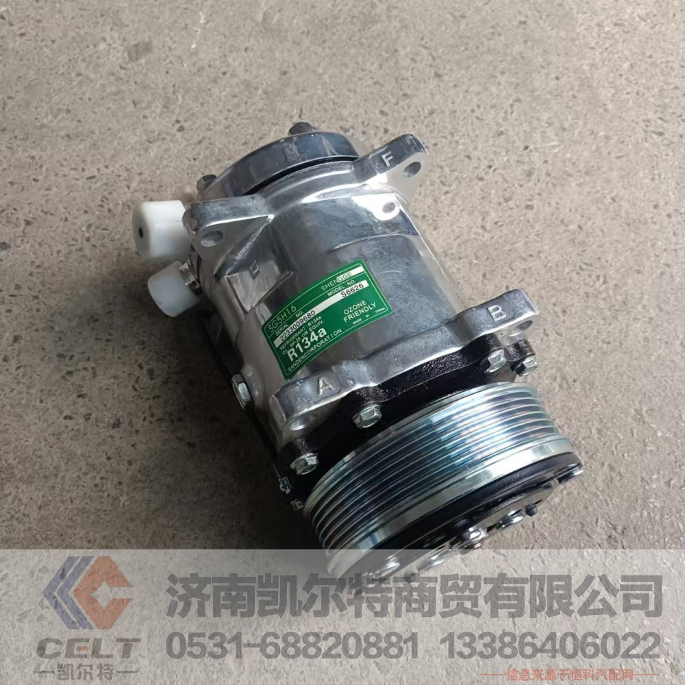 200V77970-7028,制冷压缩机,济南凯尔特商贸有限公司
