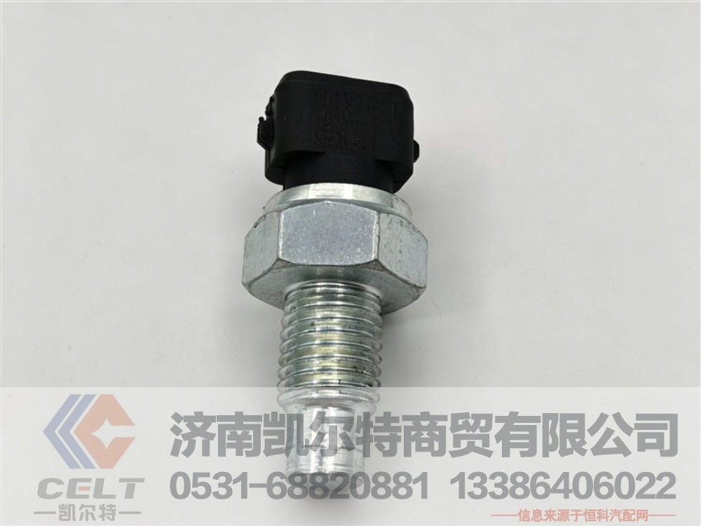 201V27421-0190,水温传感器,济南凯尔特商贸有限公司