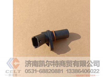 200V27120-7038,转速传感器（KK16）,济南凯尔特商贸有限公司
