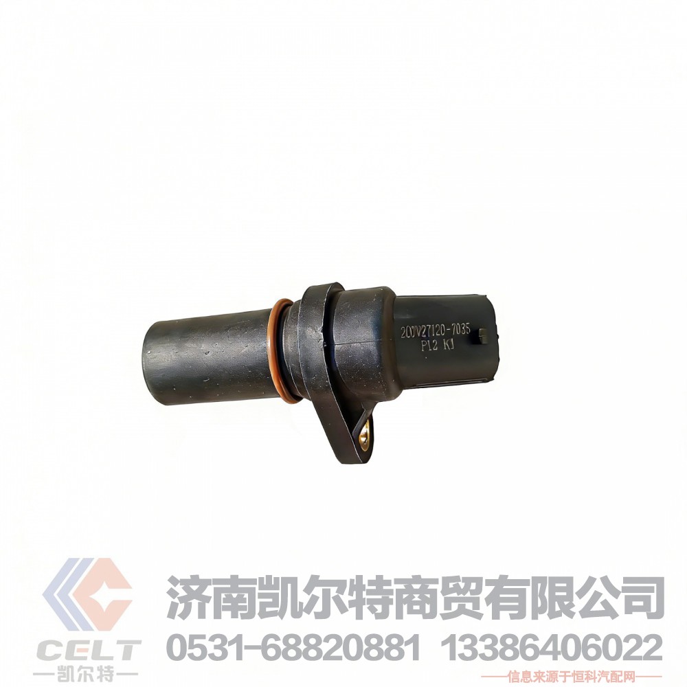 200V27120-7038,转速传感器（KK16）,济南凯尔特商贸有限公司
