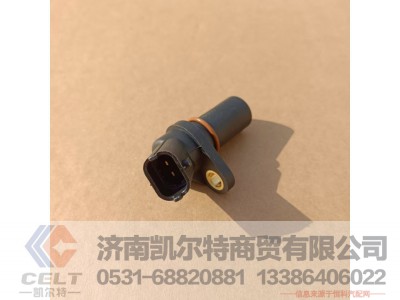 200V27120-7038,转速传感器（KK16）,济南凯尔特商贸有限公司