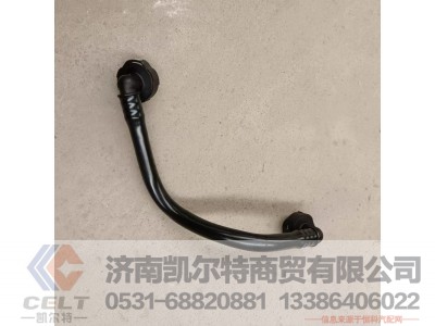 202V12304-5830,燃油管 输油泵-滤清器,济南凯尔特商贸有限公司 202V12304-5830,燃油管 输油泵-滤清器,济南凯尔特商贸有限公司