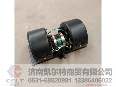 811W61942-0002,风机总成,济南凯尔特商贸有限公司 811W61942-0002,风机总成,济南凯尔特商贸有限公司