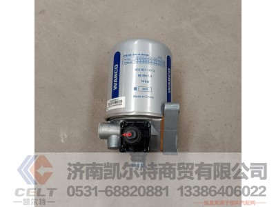 WG9000360571,空气干燥器(1.0MPa带控制口)(银罐),济南凯尔特商贸有限公司 WG9000360571,空气干燥器(1.0MPa带控制口)(银罐),济南凯尔特商贸有限公司