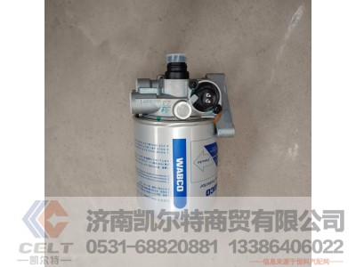 WG9000360571,空气干燥器(1.0MPa带控制口)(银罐),济南凯尔特商贸有限公司 WG9000360571,空气干燥器(1.0MPa带控制口)(银罐),济南凯尔特商贸有限公司