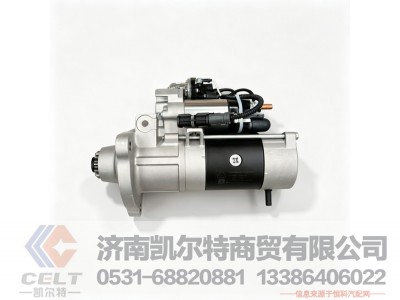 201V26201-7199,起动机 90P55 24V,济南凯尔特商贸有限公司 201V26201-7199,起动机 90P55 24V,济南凯尔特商贸有限公司