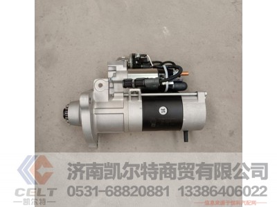 201V26201-7199,起动机 90P55 24V,济南凯尔特商贸有限公司 201V26201-7199,起动机 90P55 24V,济南凯尔特商贸有限公司