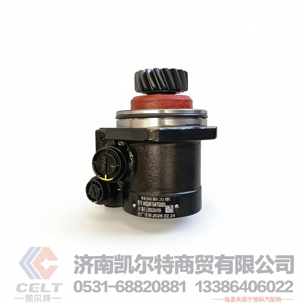 70矿转向助力泵WG9619470080 重汽HOWO豪沃转向助力叶片泵