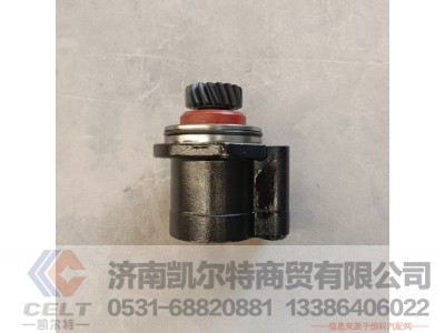 WG9619470080,转向助力叶片泵,济南凯尔特商贸有限公司 WG9619470080,转向助力叶片泵,济南凯尔特商贸有限公司