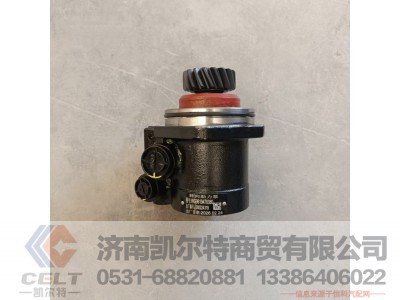 WG9619470080,转向助力叶片泵,济南凯尔特商贸有限公司 WG9619470080,转向助力叶片泵,济南凯尔特商贸有限公司