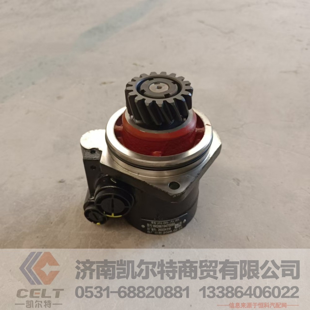 WG9619470080,转向助力叶片泵,济南凯尔特商贸有限公司