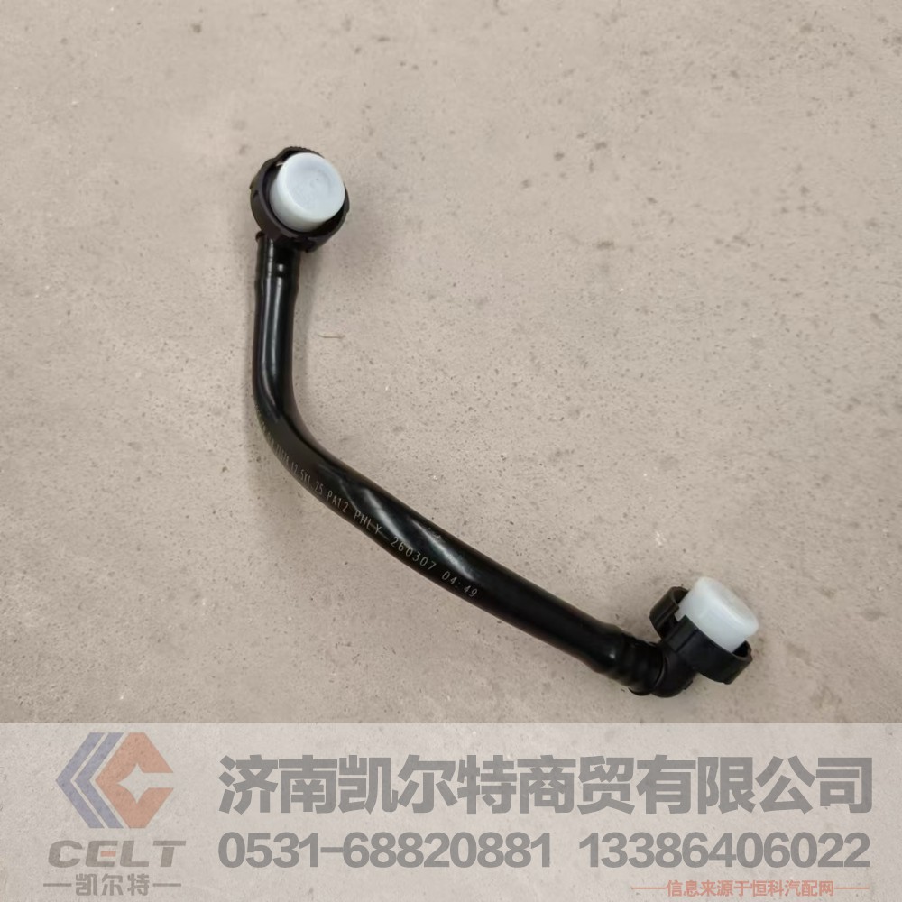 202V12304-5830,燃油管 输油泵-滤清器,济南凯尔特商贸有限公司