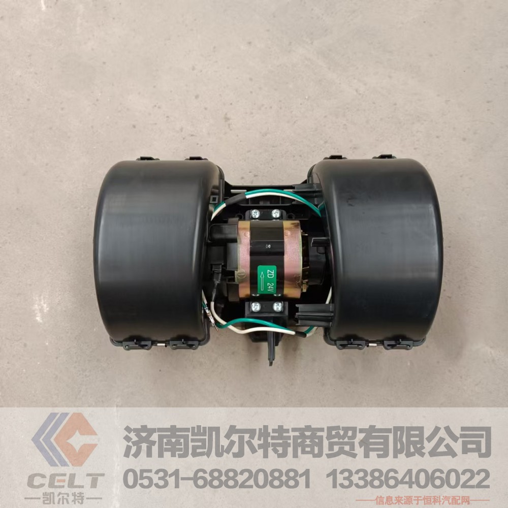 811W61942-0002,风机总成,济南凯尔特商贸有限公司