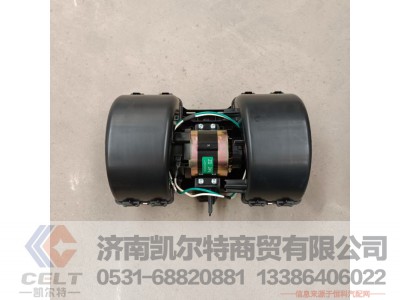 811W61942-0002,风机总成,济南凯尔特商贸有限公司