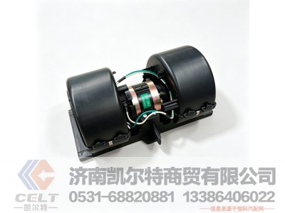 811W61942-0002,风机总成,济南凯尔特商贸有限公司