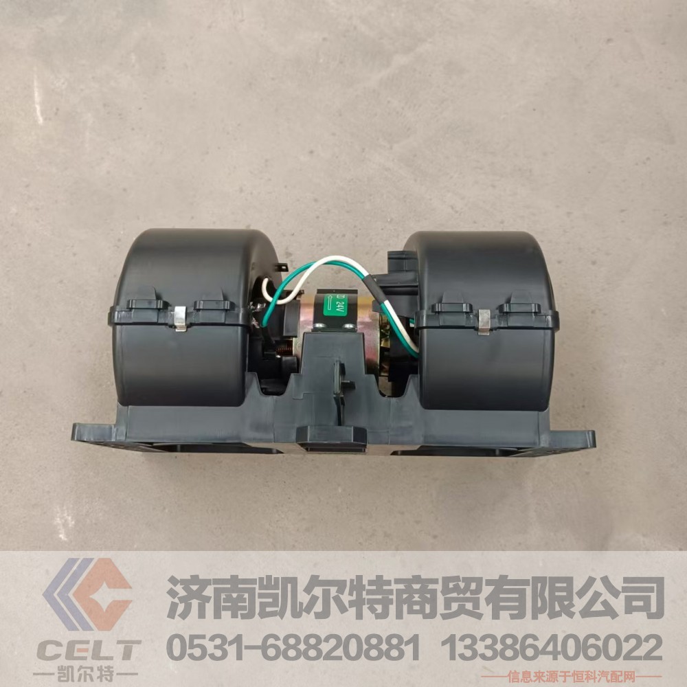 811W61942-0002,风机总成,济南凯尔特商贸有限公司