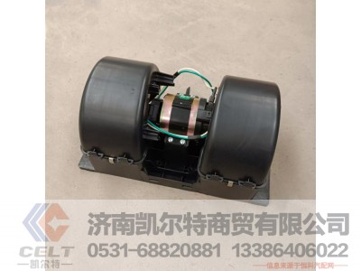 811W61942-0002,风机总成,济南凯尔特商贸有限公司
