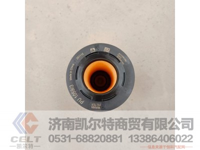 201V12503-0062,燃油滤清器芯 带O型圈,济南凯尔特商贸有限公司