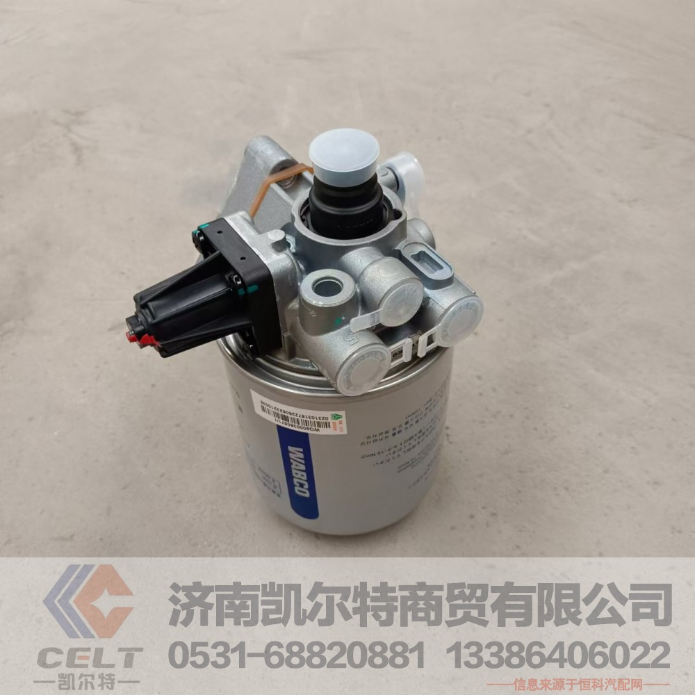 WG9000360571,空气干燥器(1.0MPa带控制口)(银罐),济南凯尔特商贸有限公司