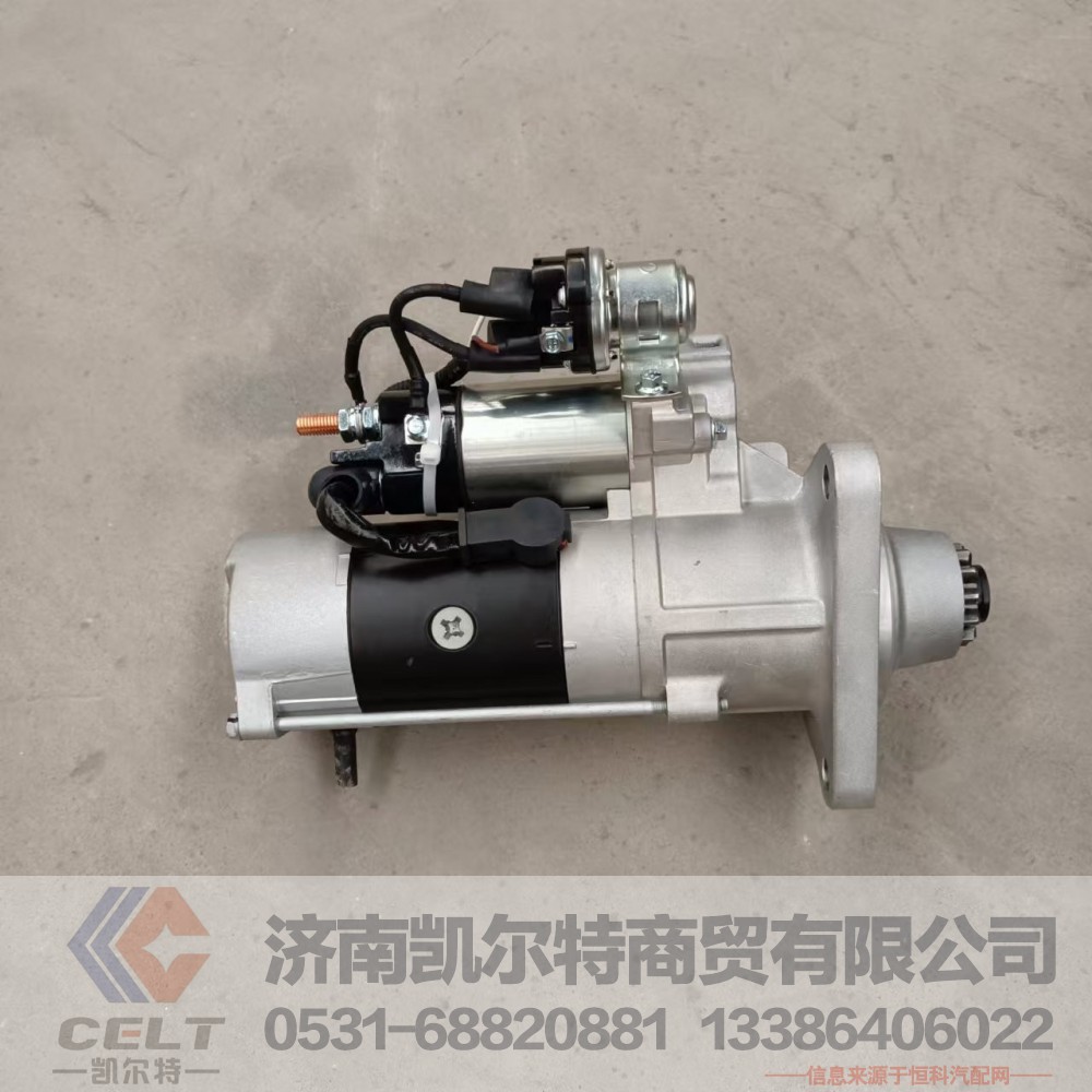 201V26201-7199,起动机  90P55 24V,济南凯尔特商贸有限公司