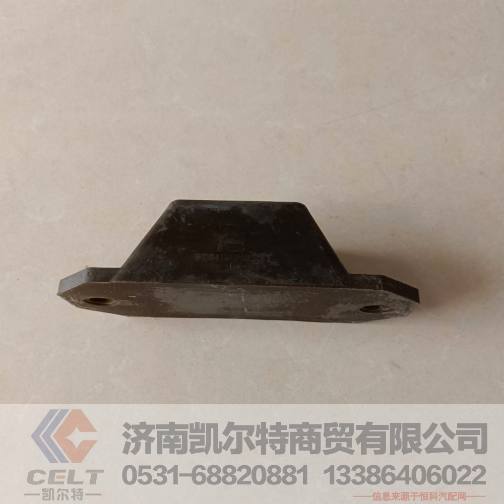 重汽豪沃T5G T7H前鋼板限位塊總成WG9416520030 鋼板緩沖塊/WG9416520030