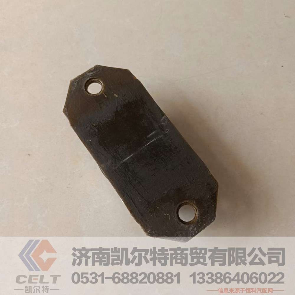 重汽豪沃T5G T7H前鋼板限位塊總成WG9416520030 鋼板緩沖塊/WG9416520030
