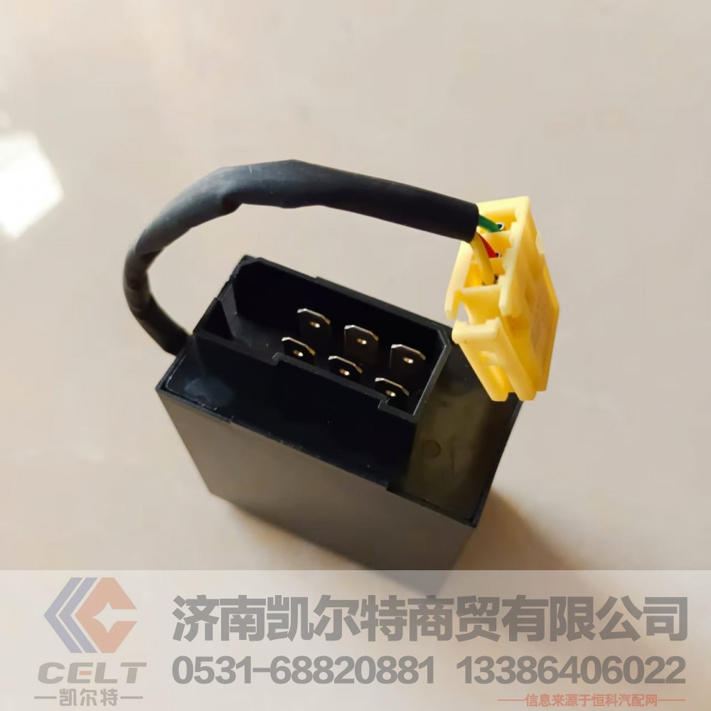 重汽豪沃新金王子轉(zhuǎn)向報警閃光繼電器帶線WG9120589001 發(fā)動機配件/WG9120589001/1