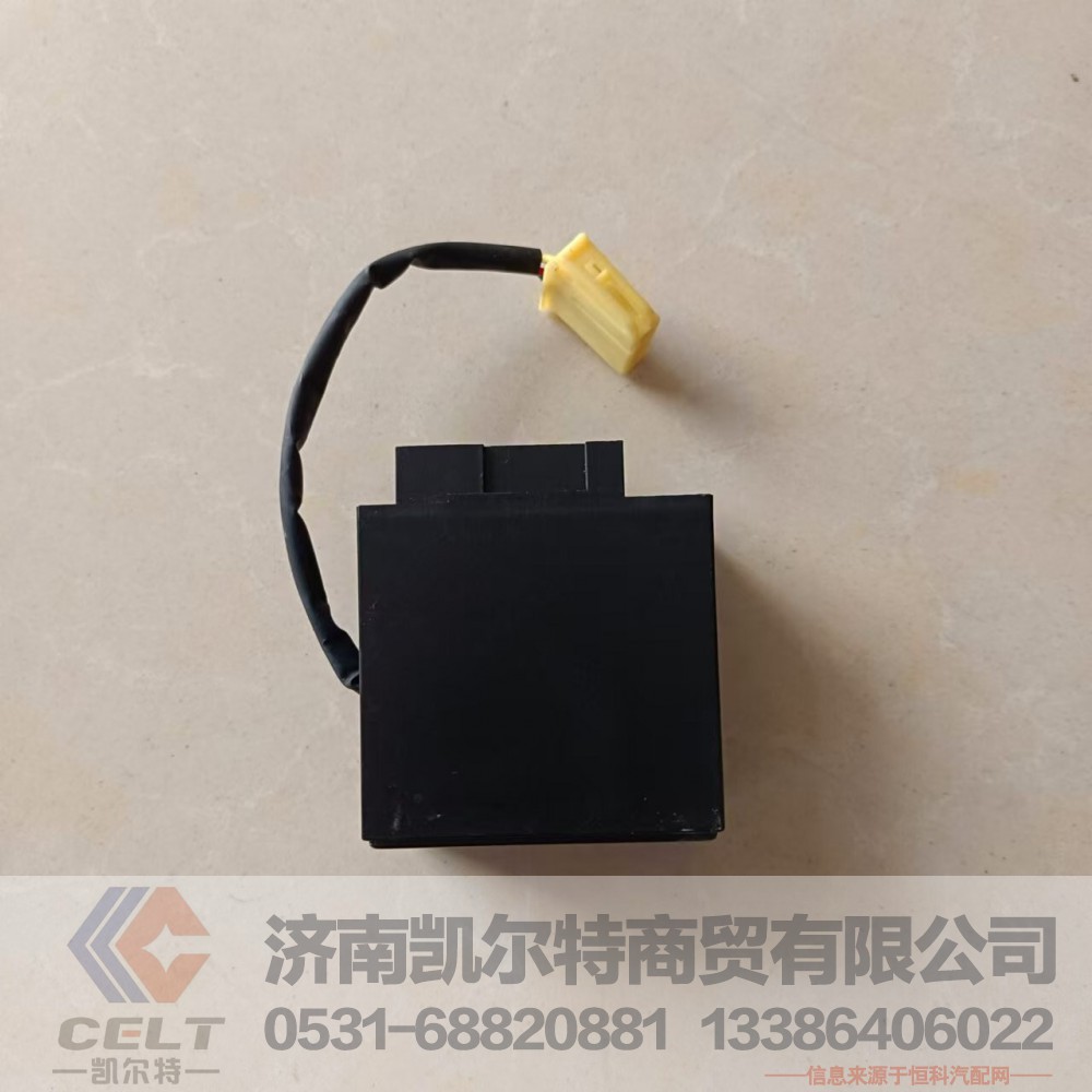 重汽豪沃新金王子轉(zhuǎn)向報警閃光繼電器帶線WG9120589001 發(fā)動機配件/WG9120589001/1