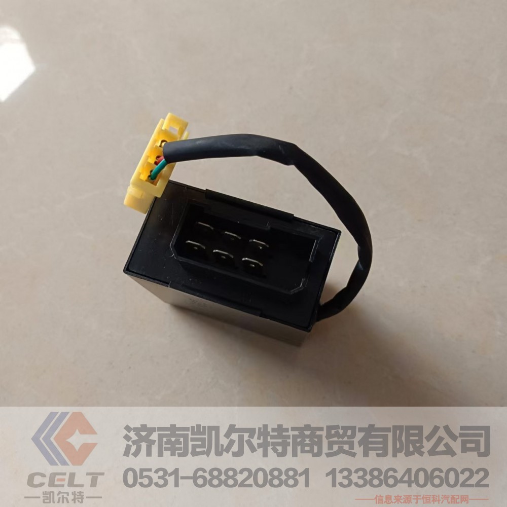 重汽豪沃新金王子轉(zhuǎn)向報警閃光繼電器帶線WG9120589001 發(fā)動機配件/WG9120589001/1