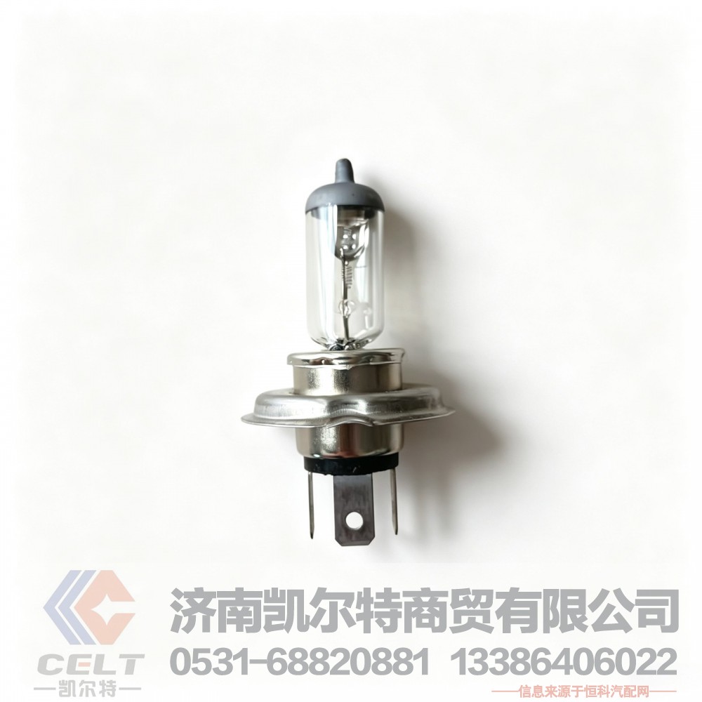 厂家供应陕汽重汽配件 前照灯灯泡H4 24V75/70W三爪前大灯远近光灯卤素灯