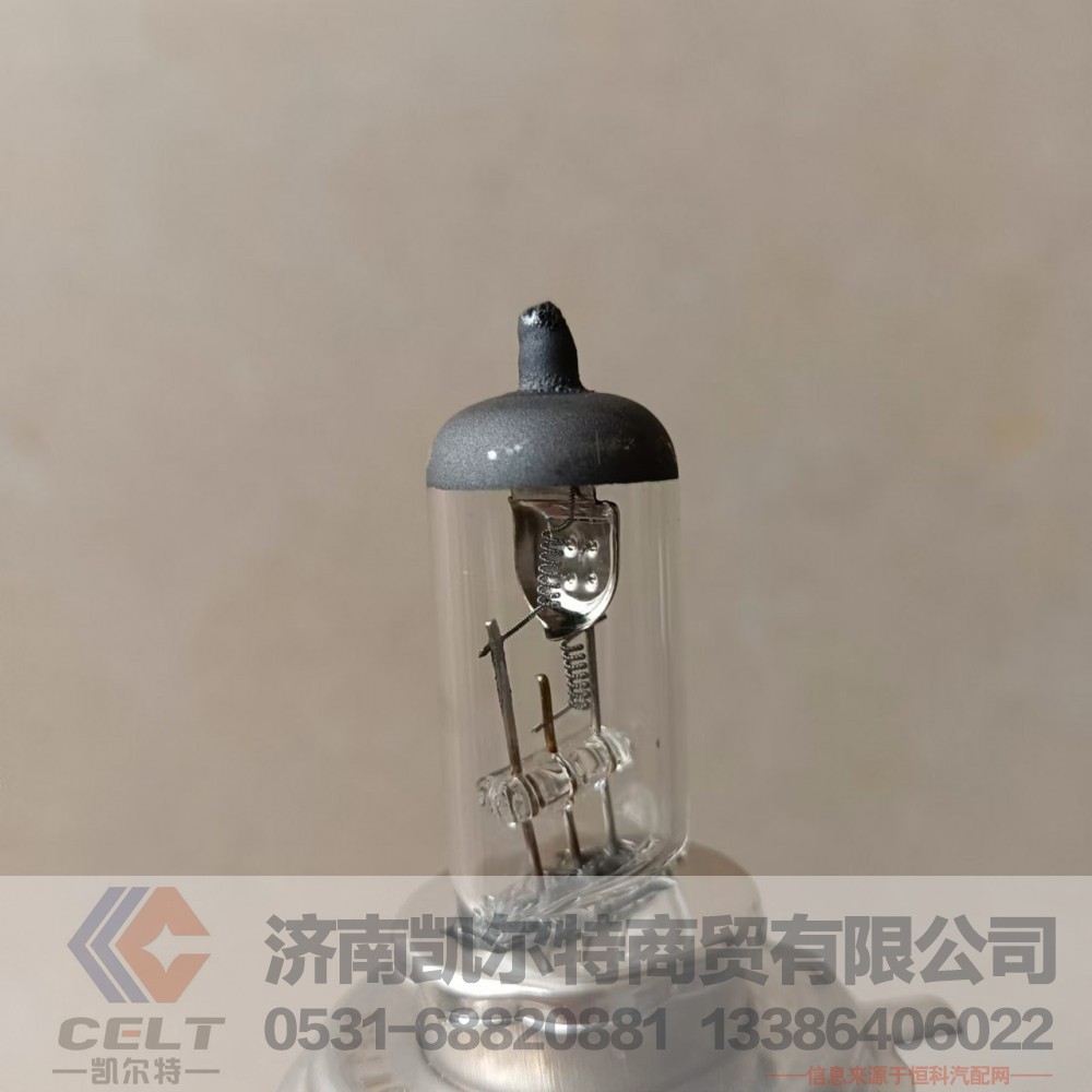 厂家供应陕汽重汽配件 前照灯灯泡H4 24V75/70W三爪前大灯远近光灯卤素灯