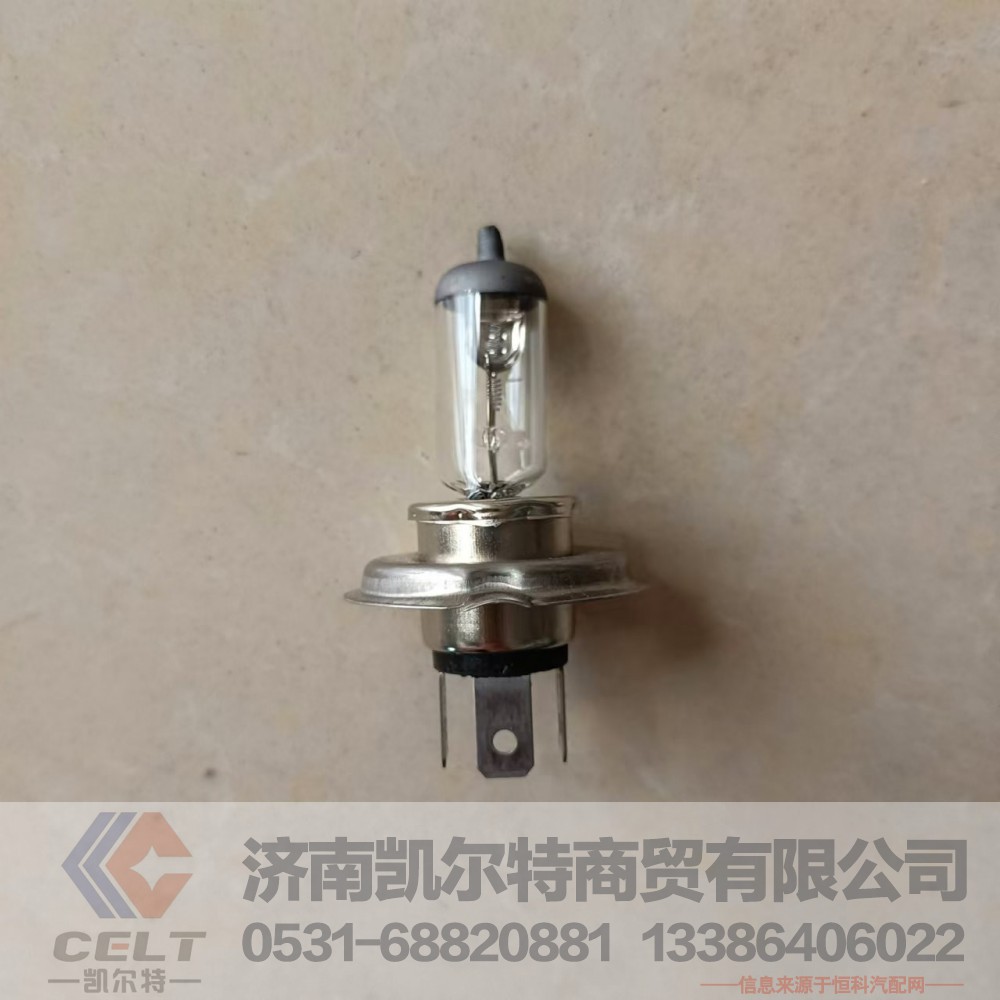 厂家供应陕汽重汽配件 前照灯灯泡H4 24V75/70W三爪前大灯远近光灯卤素灯