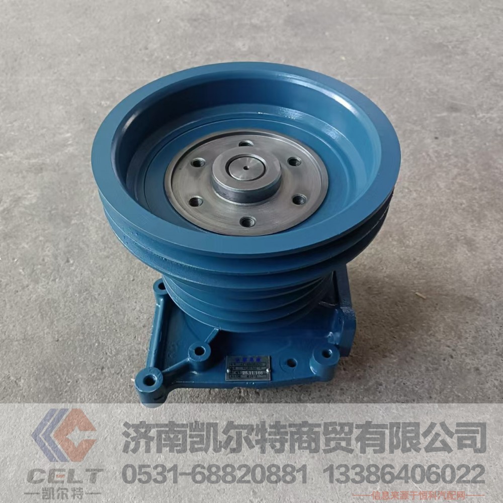 厂家供应陕汽重汽配件 潍柴WD615发动机水泵AZ1500060050图3
