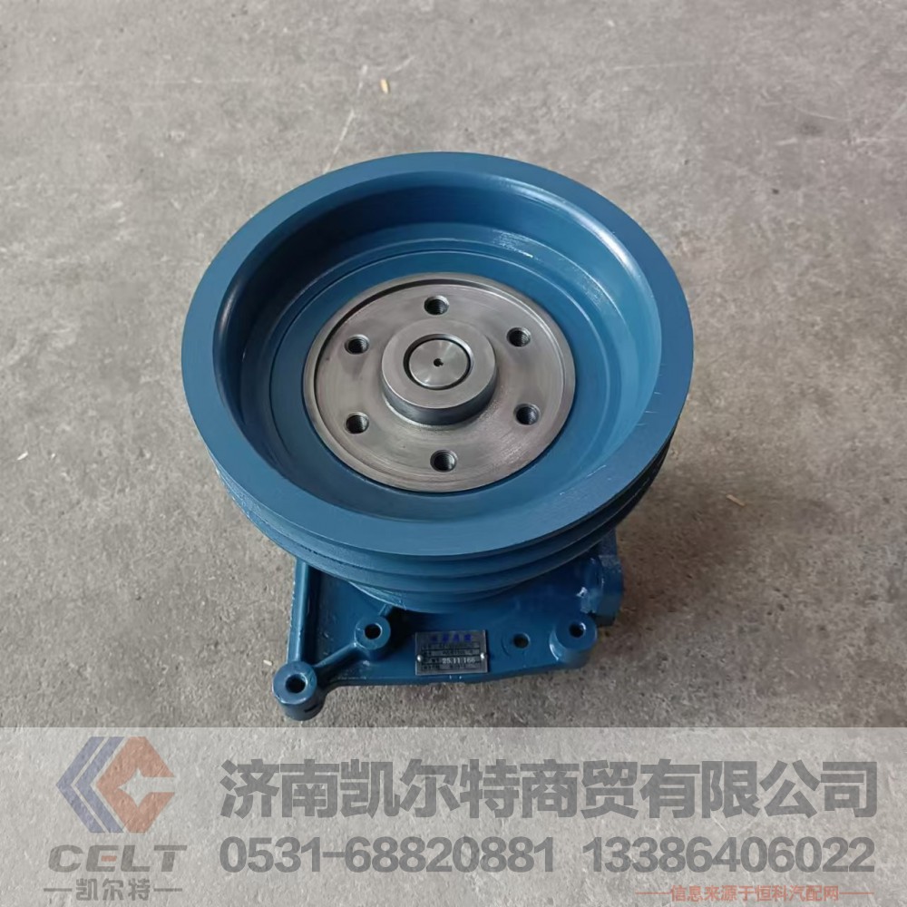 厂家供应陕汽重汽配件 潍柴WD615发动机水泵AZ1500060050图5