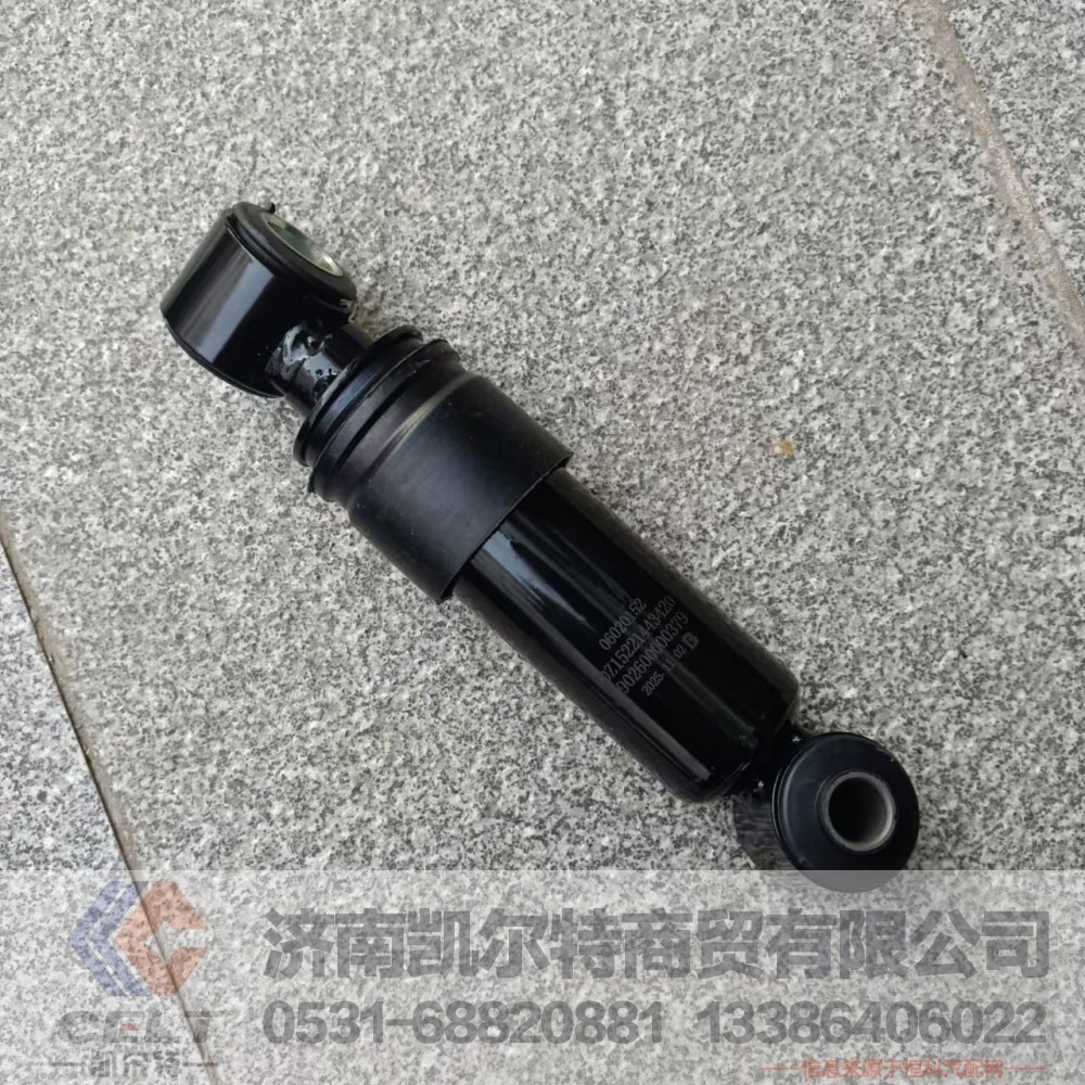 陜汽德龍新M3000X3000后懸橫向減震器DZ15221443420橫向阻尼減震器/DZ15221443420