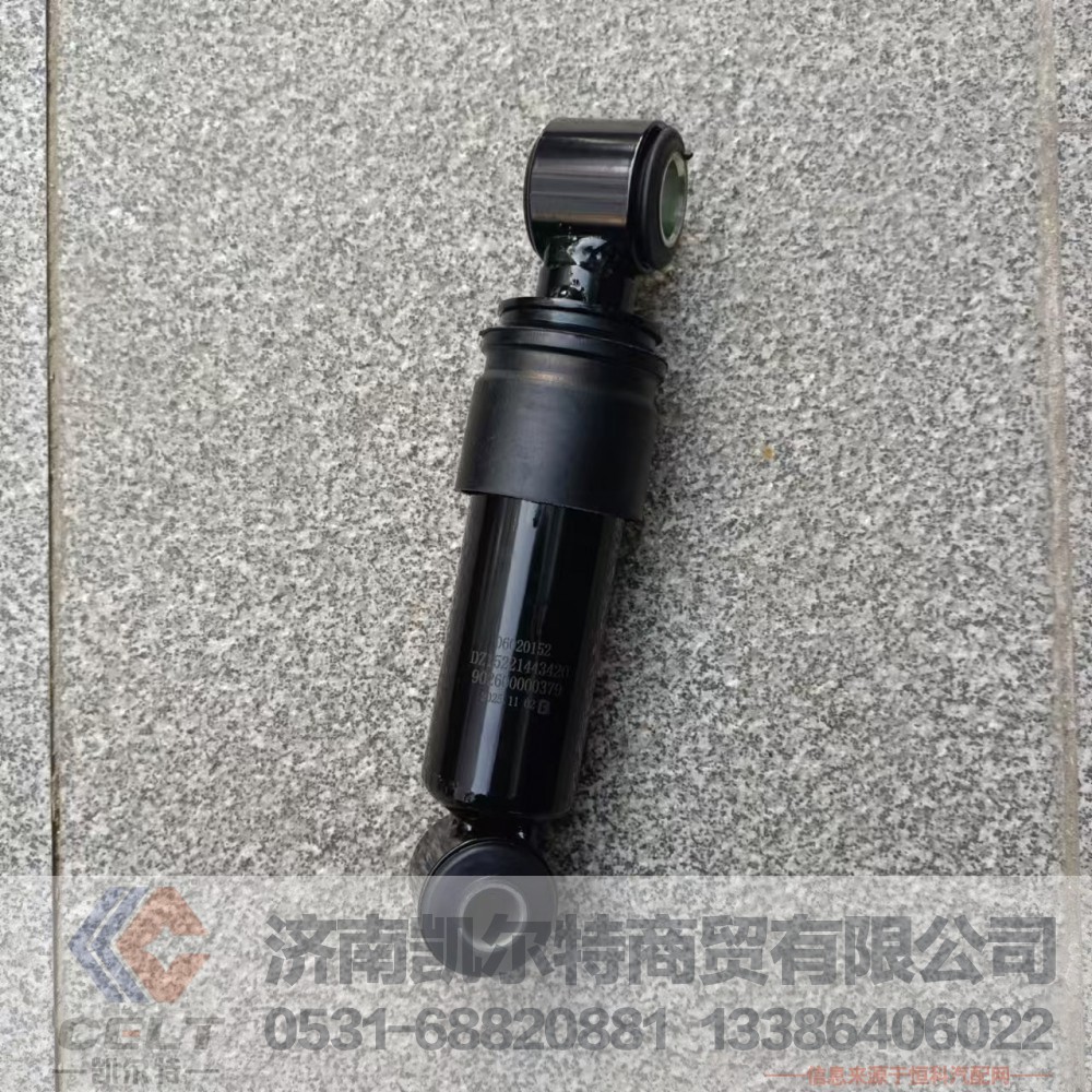 陜汽德龍新M3000X3000后懸橫向減震器DZ15221443420橫向阻尼減震器/DZ15221443420