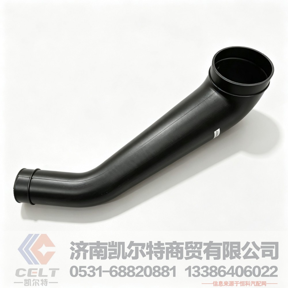 供應(yīng)重汽豪沃A7 T7H空濾器出氣管WG9725193339 增壓器進(jìn)氣道進(jìn)氣管/WG9725193339