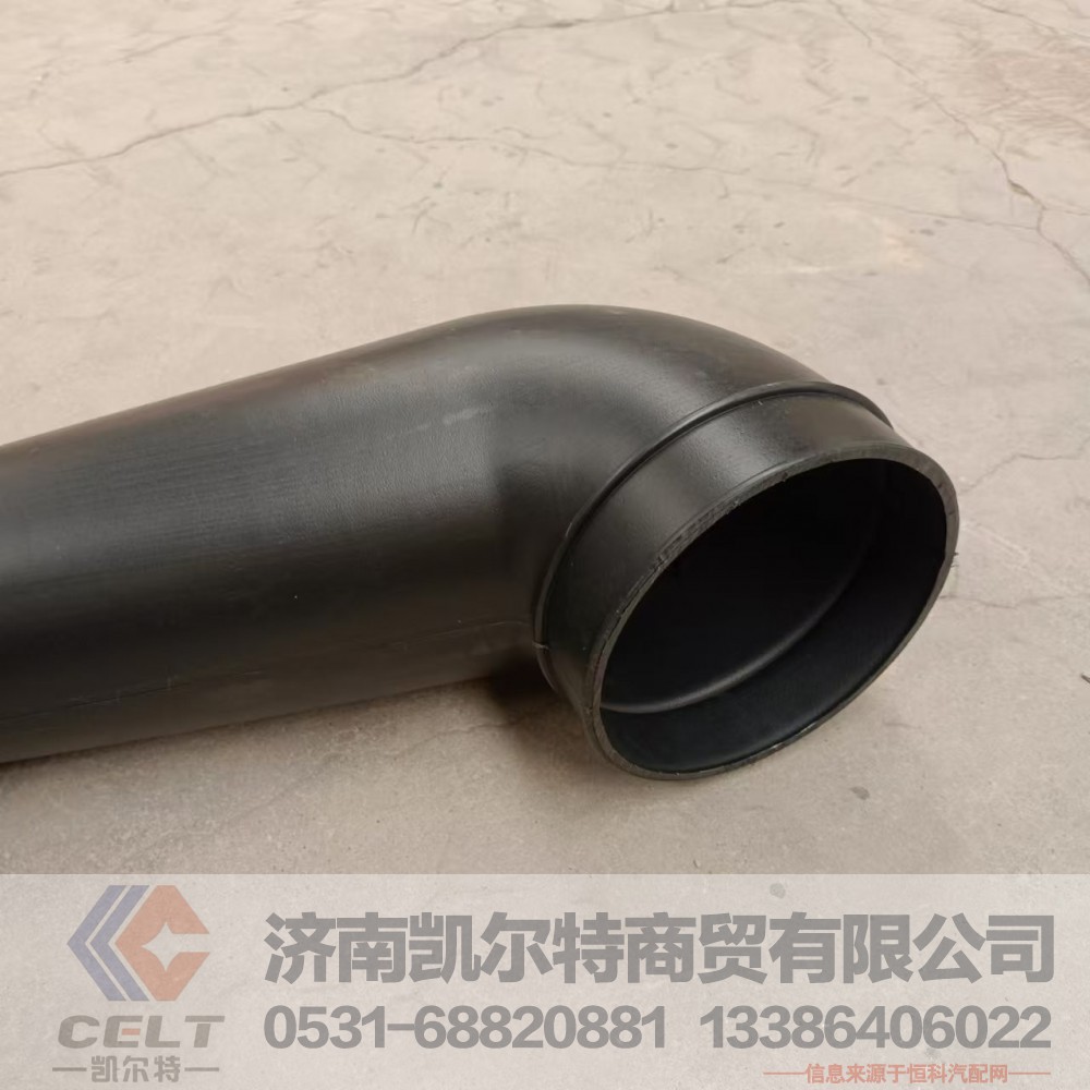 供應(yīng)重汽豪沃A7 T7H空濾器出氣管WG9725193339 增壓器進(jìn)氣道進(jìn)氣管/WG9725193339