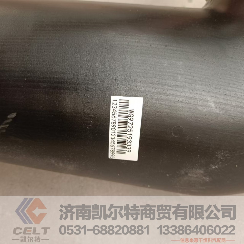供應(yīng)重汽豪沃A7 T7H空濾器出氣管WG9725193339 增壓器進(jìn)氣道進(jìn)氣管/WG9725193339
