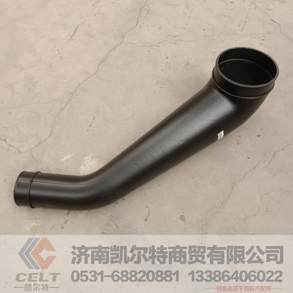 供應(yīng)重汽豪沃A7 T7H空濾器出氣管WG9725193339 增壓器進(jìn)氣道進(jìn)氣管/WG9725193339