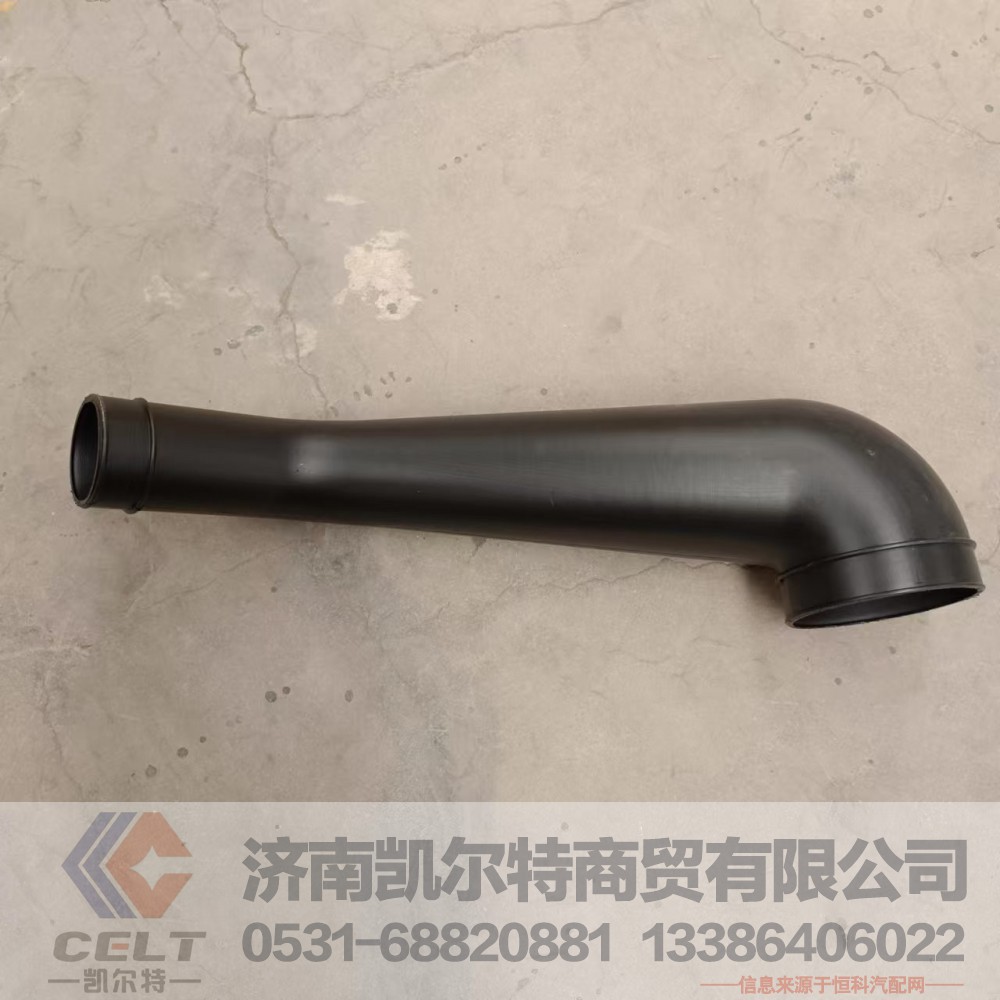 供應(yīng)重汽豪沃A7 T7H空濾器出氣管WG9725193339 增壓器進(jìn)氣道進(jìn)氣管/WG9725193339
