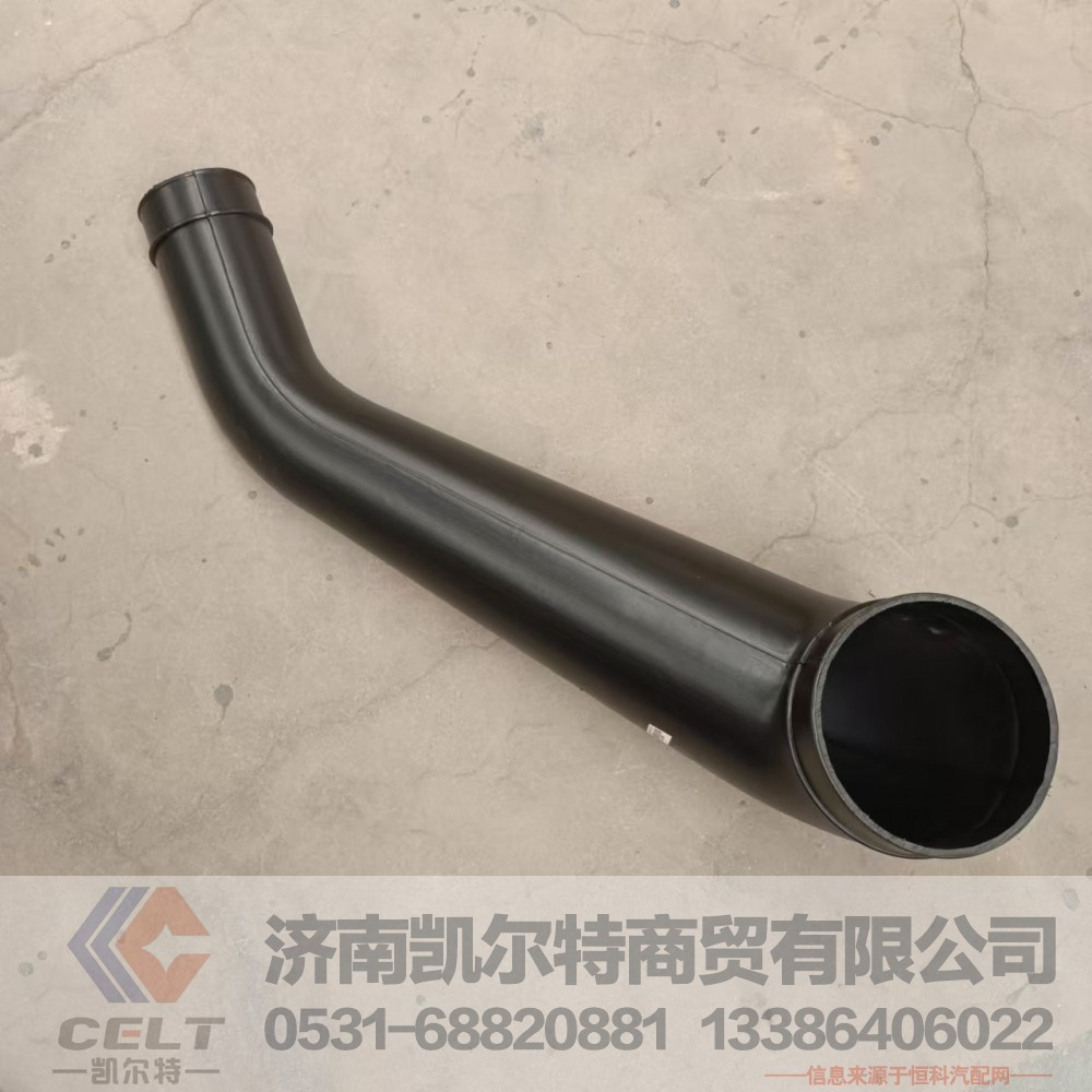 供應(yīng)重汽豪沃A7 T7H空濾器出氣管WG9725193339 增壓器進(jìn)氣道進(jìn)氣管/WG9725193339