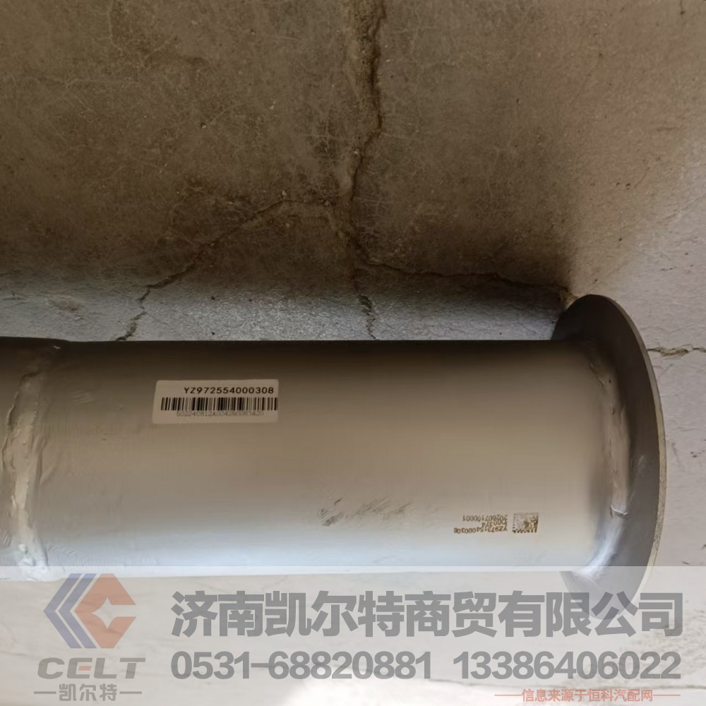 重汽豪沃T7H排氣管總成 排氣管繞行軟管軟連接金屬軟管YZ972554000308/YZ972554000308