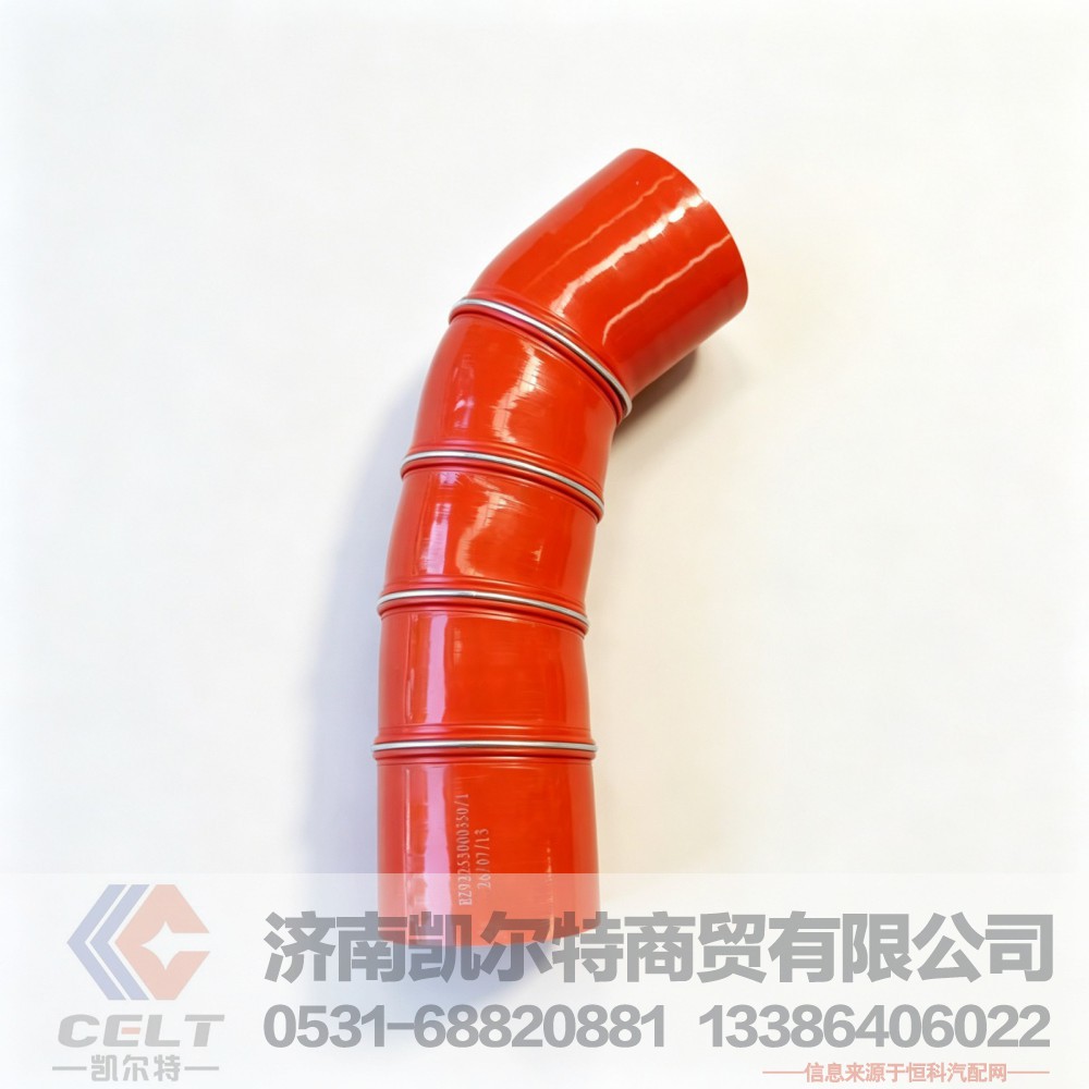 重卡配件 重汽豪沃陜汽德龍中冷器增壓器出氣硅膠管EZ92253000350/EZ92253000350