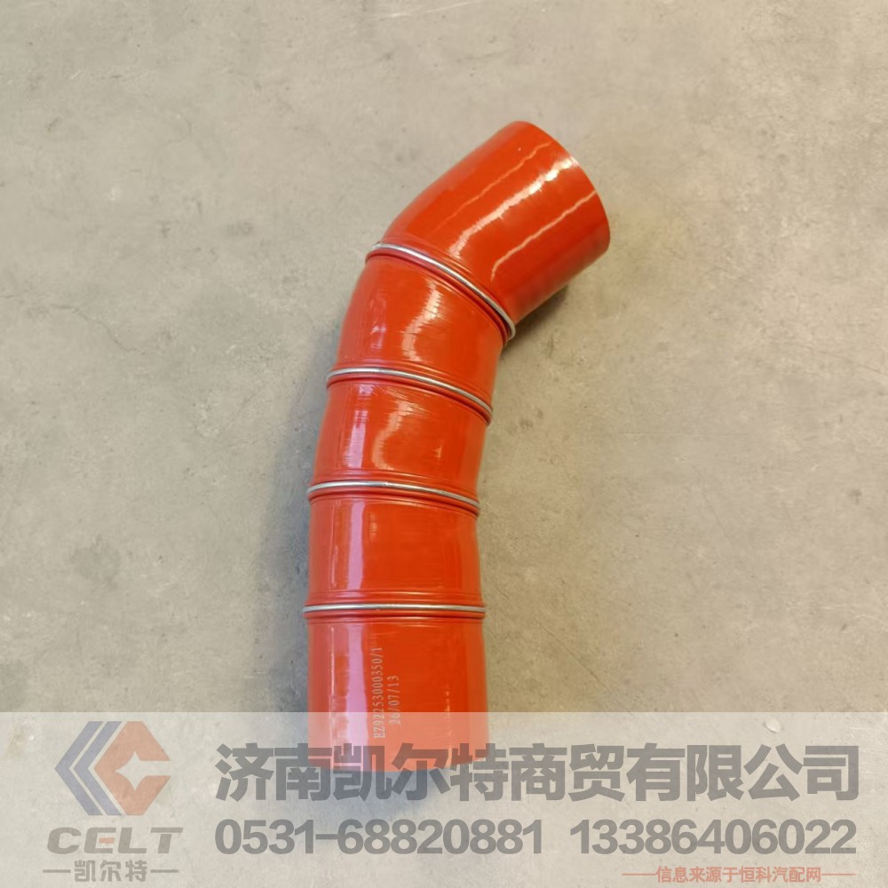 重卡配件 重汽豪沃陜汽德龍中冷器增壓器出氣硅膠管EZ92253000350/EZ92253000350