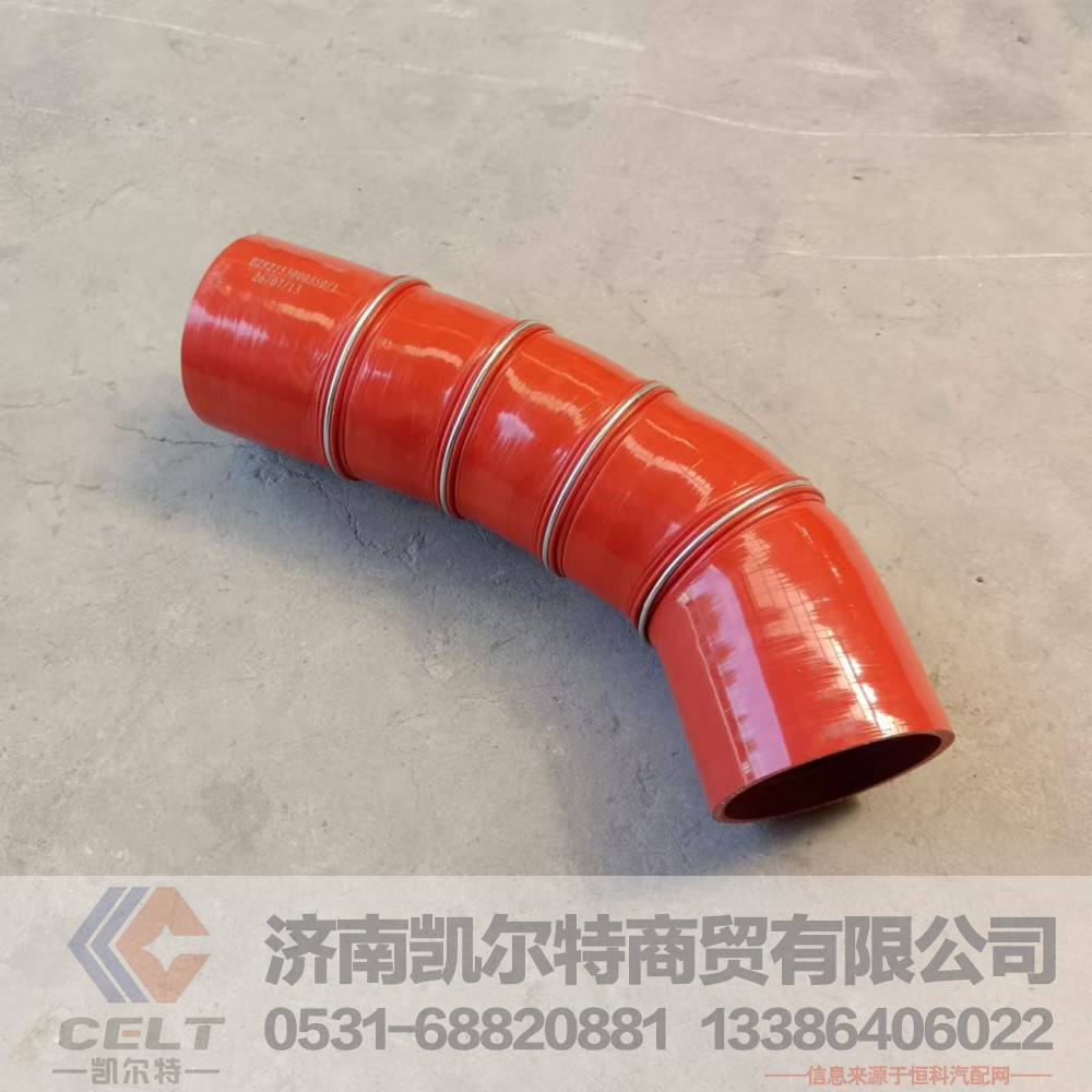 重卡配件 重汽豪沃陜汽德龍中冷器增壓器出氣硅膠管EZ92253000350/EZ92253000350